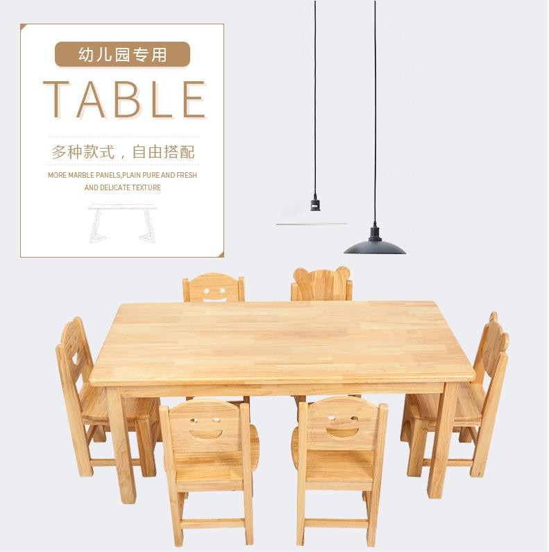澳门十大老牌信誉平台排行榜实木课桌椅，橡木六人桌，儿童游戏