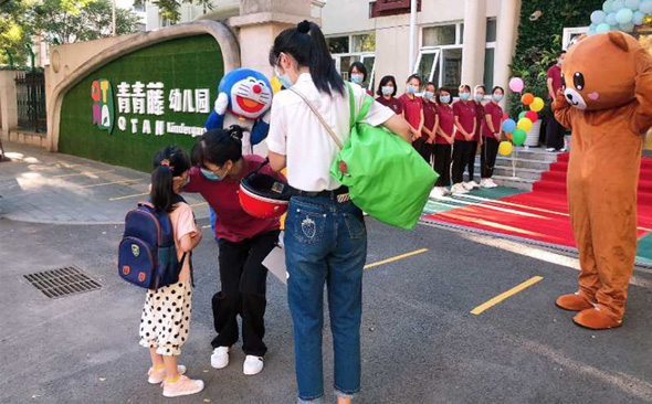 入园小妙招让孩子适应新环境 入园小妙招让孩子适应新环境