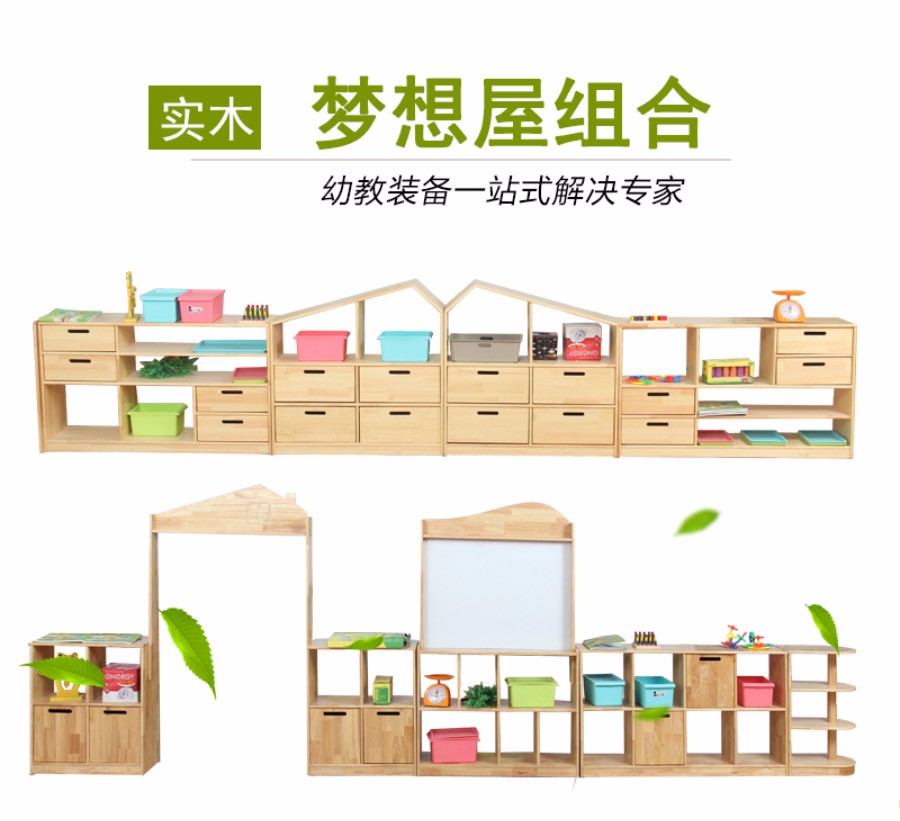 澳门十大老牌信誉平台排行榜澳门十大正规老牌网赌区角组合家具 梦想屋组合
