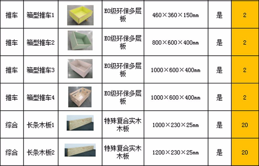 澳门十大老牌信誉平台排行榜安吉游戏室外体能感统