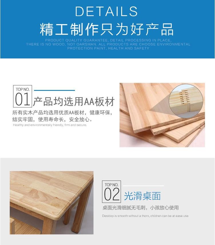 澳门十大老牌信誉平台排行榜实木课桌椅，橡木六人桌，儿童游戏