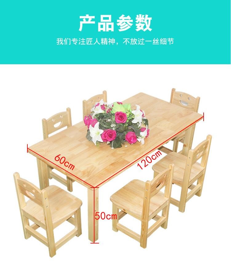 澳门十大老牌信誉平台排行榜课桌椅，配套六人桌椅