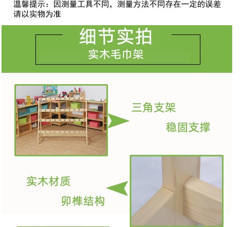 三工匠澳门十大正规老牌网赌毛巾架,儿童置物架