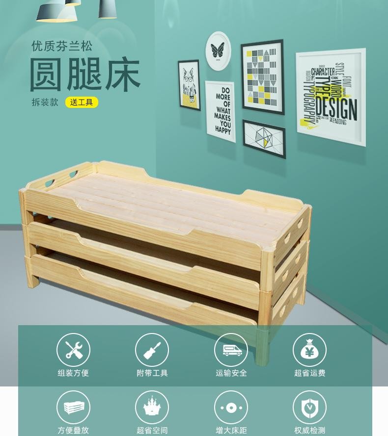 澳门十大老牌信誉平台排行榜澳门十大正规老牌网赌午睡床，松木叠叠床