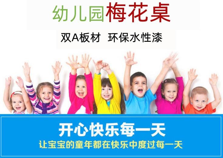 澳门十大老牌信誉平台排行榜澳门十大正规老牌网赌课桌椅，造型桌，梅花桌