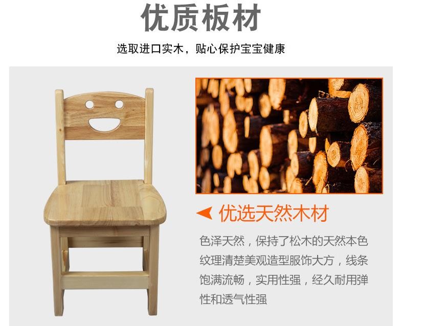 澳门十大老牌信誉平台排行榜幼儿板凳，童趣小椅子，儿童笑脸椅