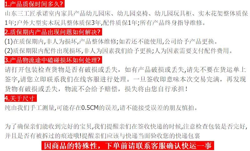澳门十大老牌信誉平台排行榜幼儿板凳，童趣小椅子，儿童笑脸椅