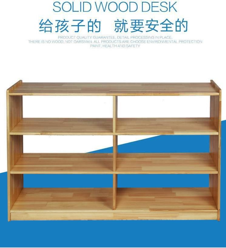 松木三格柜