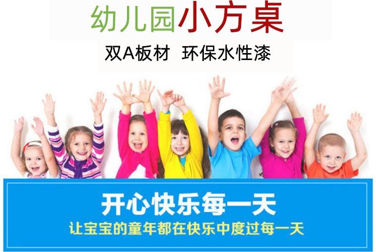 澳门十大正规老牌网赌桌椅实木 培训班桌 木制课桌儿童椅子 厂