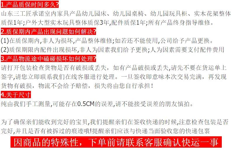 澳门十大老牌信誉平台排行榜儿童扇形桌，澳门十大正规老牌网赌桌椅，儿童实木