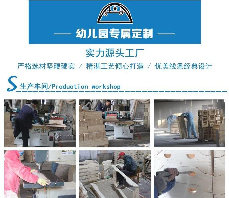 澳门十大老牌信誉平台排行榜儿童扇形桌，澳门十大正规老牌网赌桌椅，儿童实木