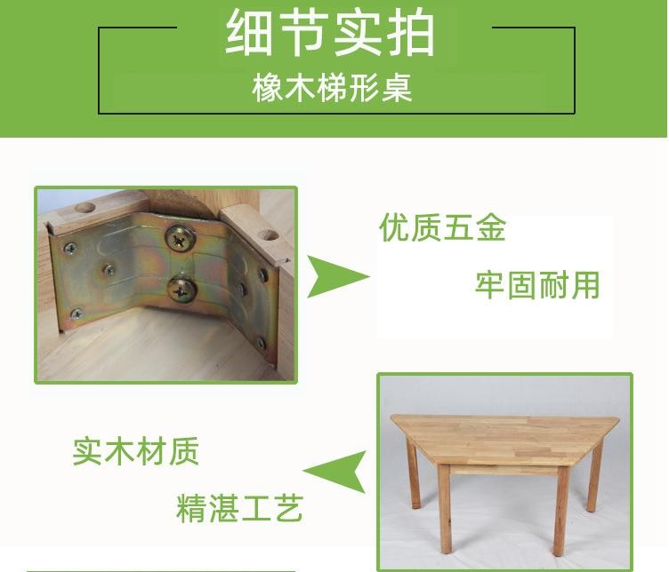 澳门十大老牌信誉平台排行榜实木课桌椅 澳门十大正规老牌网赌培训机构木制课桌