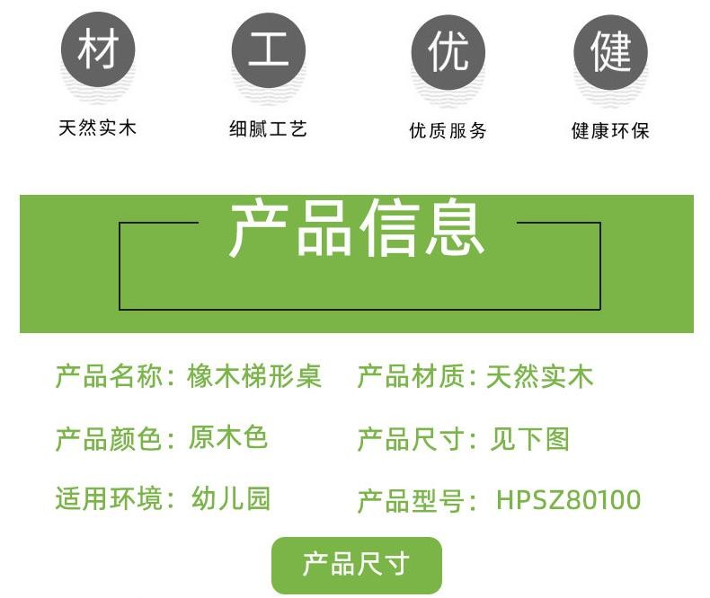 澳门十大老牌信誉平台排行榜实木课桌椅 澳门十大正规老牌网赌培训机构木制课桌