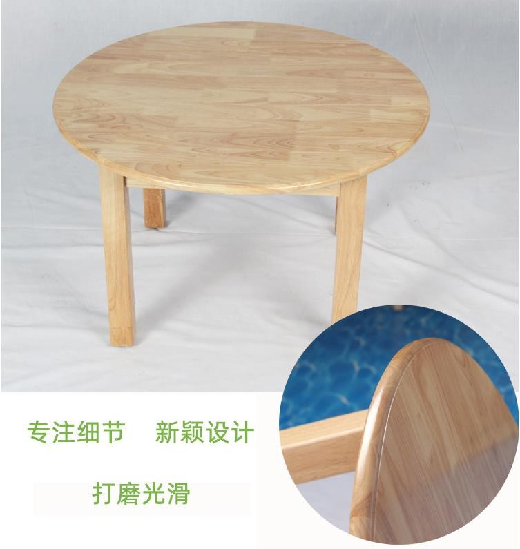 澳门十大老牌信誉平台排行榜实木小圆桌，澳门十大正规老牌网赌课桌椅，儿童学