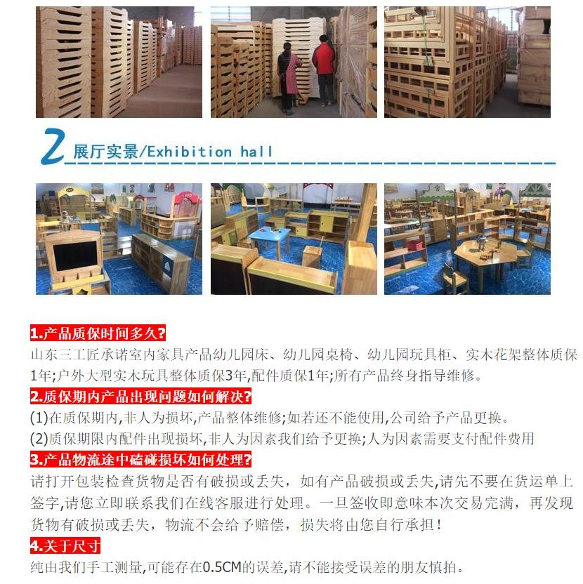 澳门十大老牌信誉平台排行榜室内碳化积木，大型益智游戏