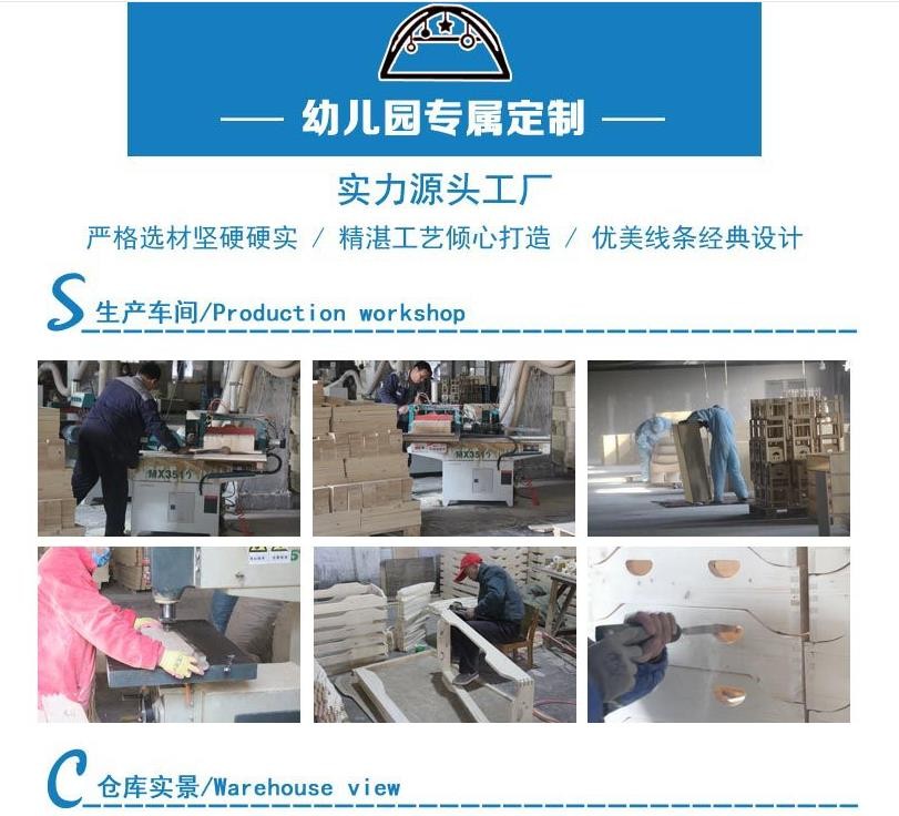 澳门十大老牌信誉平台排行榜儿童玩具柜，拆装储物柜，松木七格