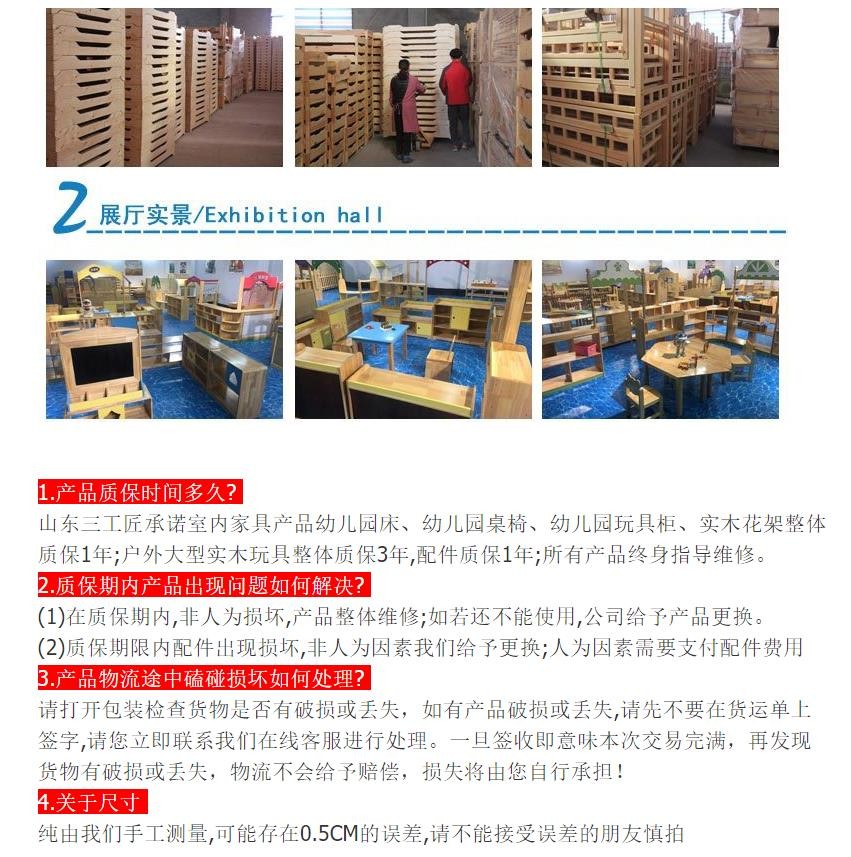 澳门十大老牌信誉平台排行榜儿童玩具柜，拆装储物柜，松木七格