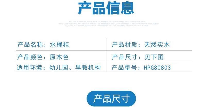 澳门十大老牌信誉平台排行榜水桶柜，木质澳门十大正规老牌网赌水桶柜