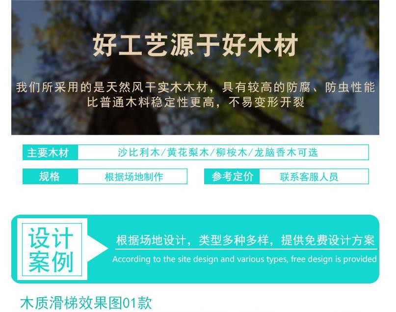 澳门十大老牌信誉平台排行榜澳门十大正规老牌网赌滑梯，木质户外玩具