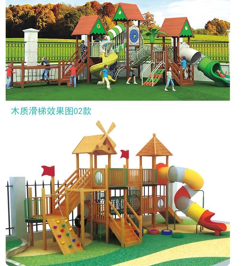 澳门十大老牌信誉平台排行榜澳门十大正规老牌网赌滑梯，木质户外玩具