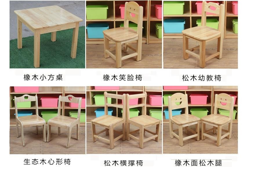PU橡胶木六人桌