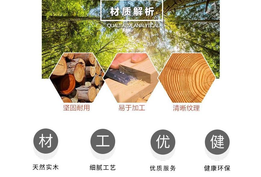 PU橡胶木六人桌