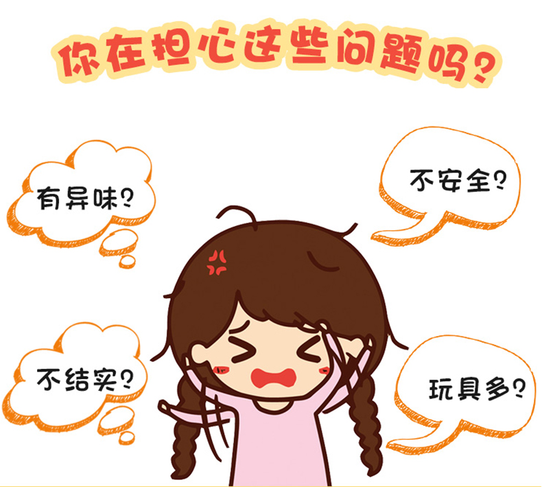 松木三格柜
